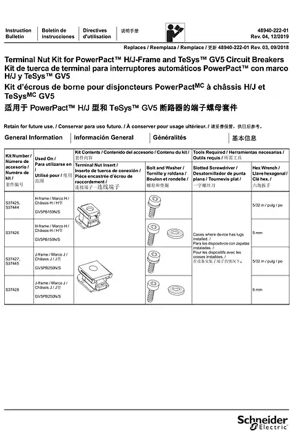 schneider施耐德适用于 PowerPacT H_J 型和 TeSys GV5 断路器的端子螺母套件